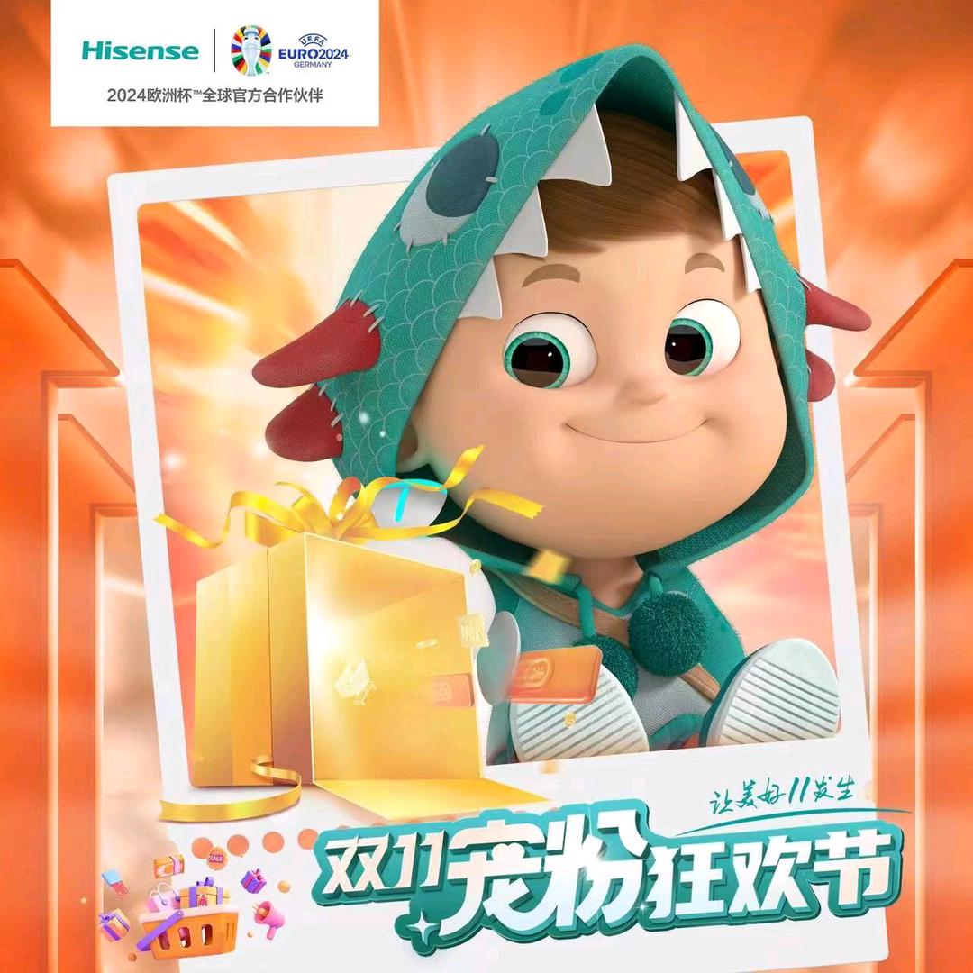 安陆工贸家电中百店