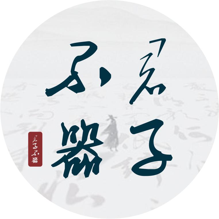 品道书院-鲍鹏山国学讲坛