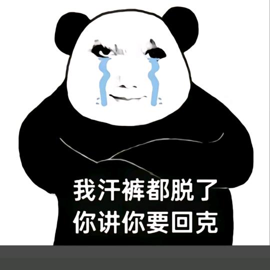 伱佷謿尐吢髮黣