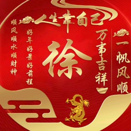 豫想粤开心
