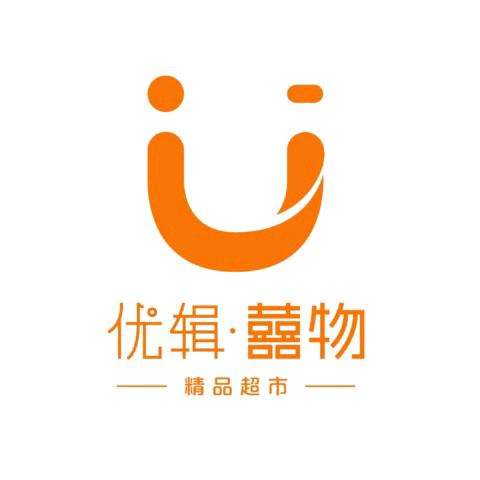 优辑囍物超市&田氏好人家