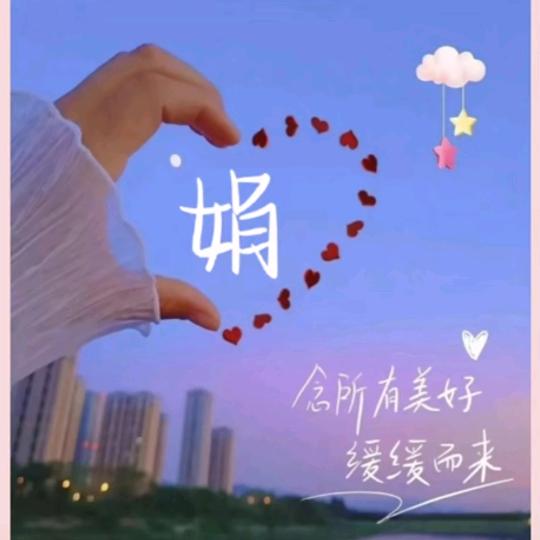 🍓我心谁懂🍓