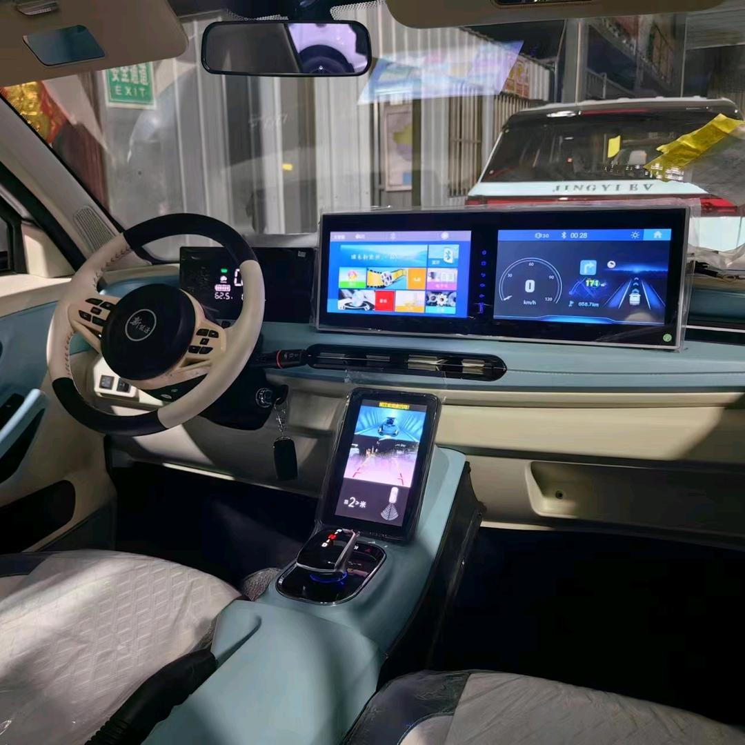 金中新能源阿旺