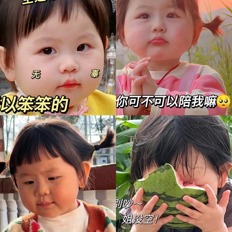 晴天☀️