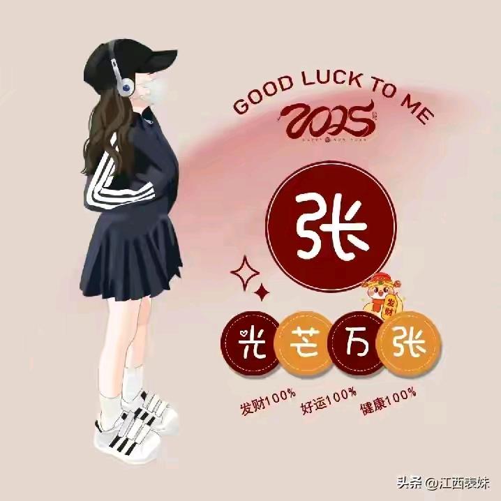 💞ꦿ᭄ཽ࿆静心💞