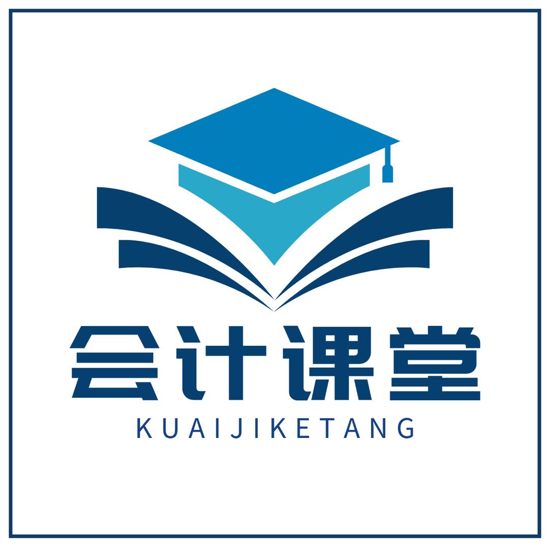 零基础会计实操