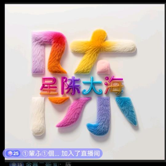 金寨二哥