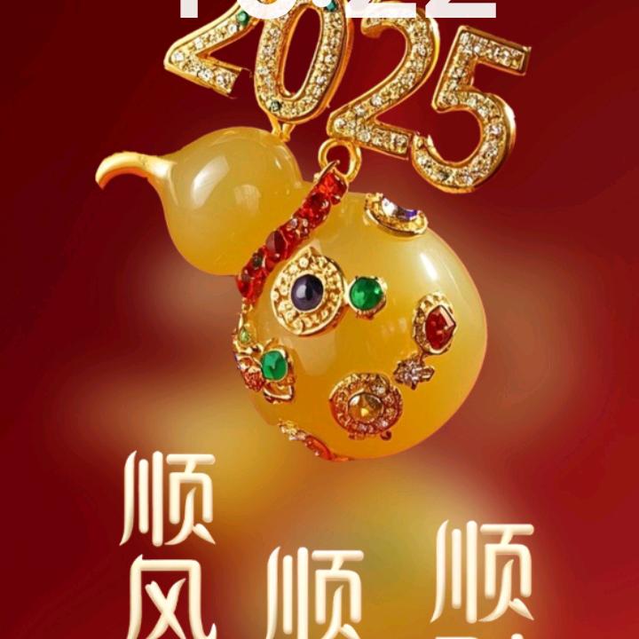 叠加