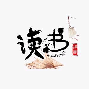 小生书屋