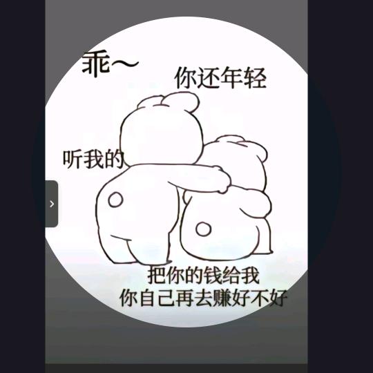 小六