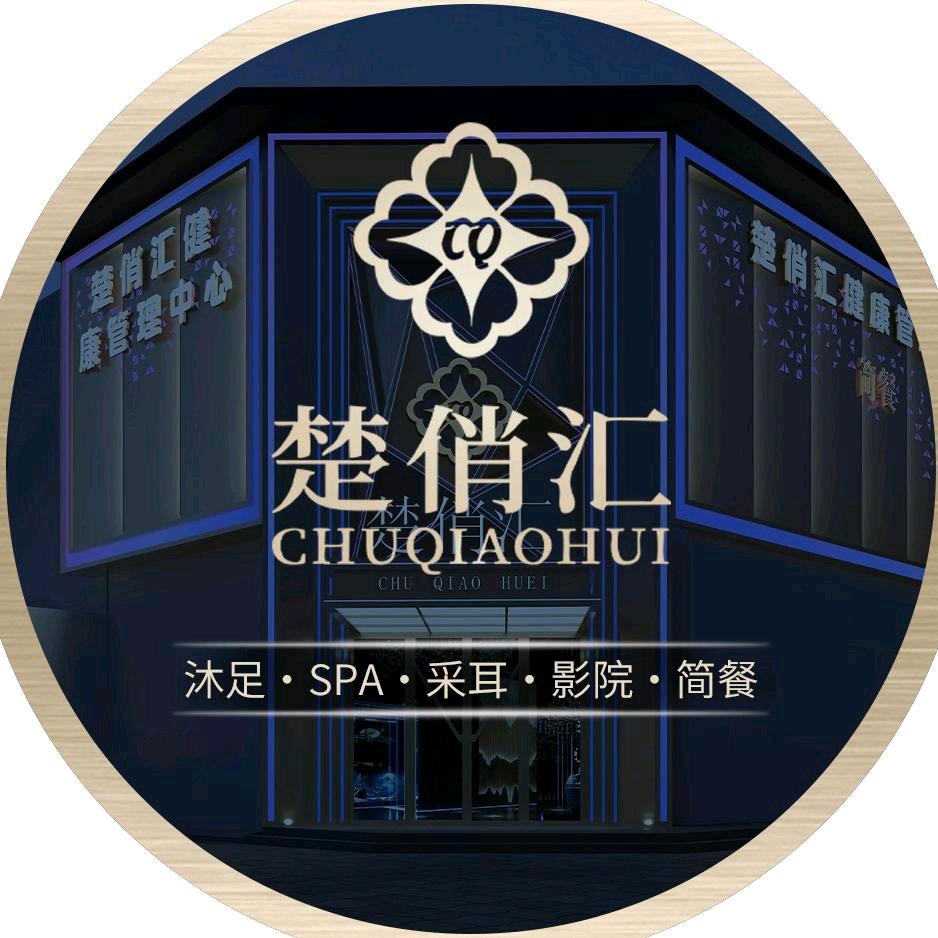 《楚俏汇》长港路丽姐