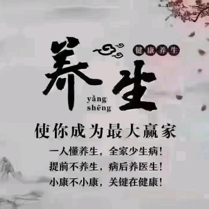 鄄城   清华美容养生