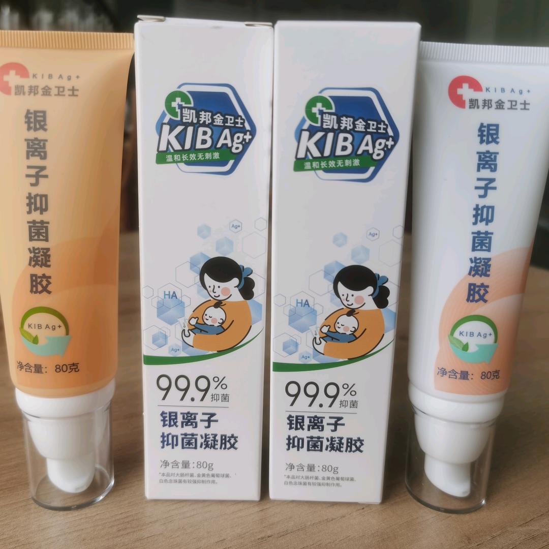 银离子大侠--粘膜皮肤护理