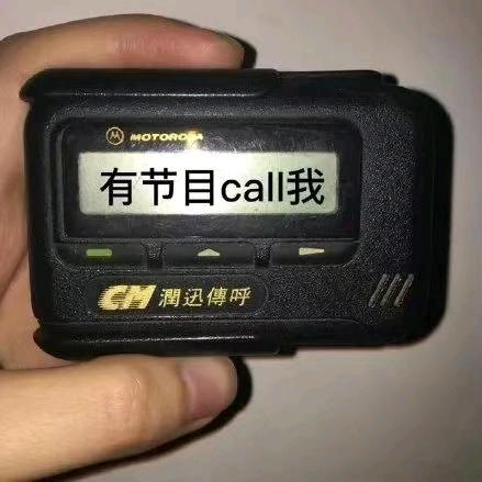 𓆡𓆝𓆟𓆜𓆞