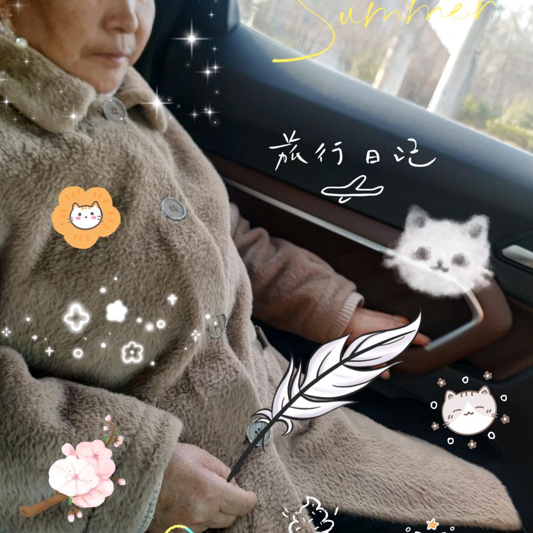 昕冉奶奶