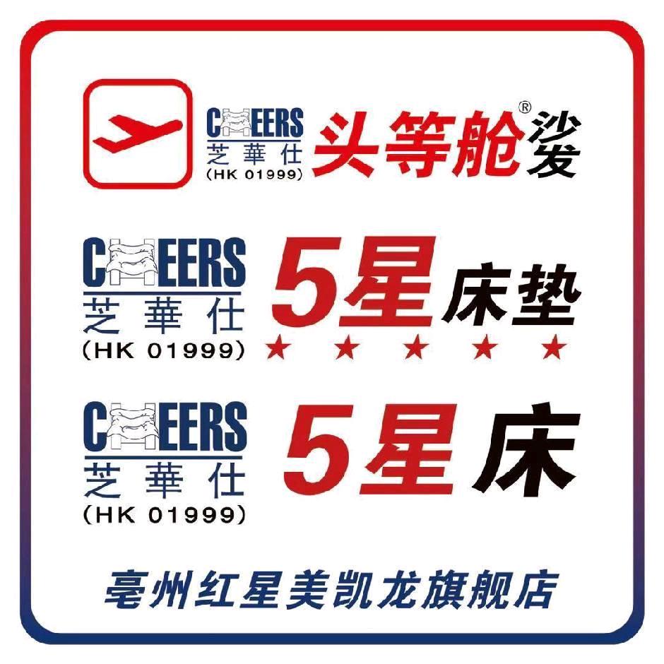 红光