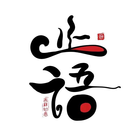 🌈驍戦
