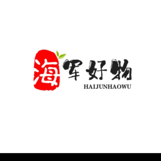 玉（好物分享）