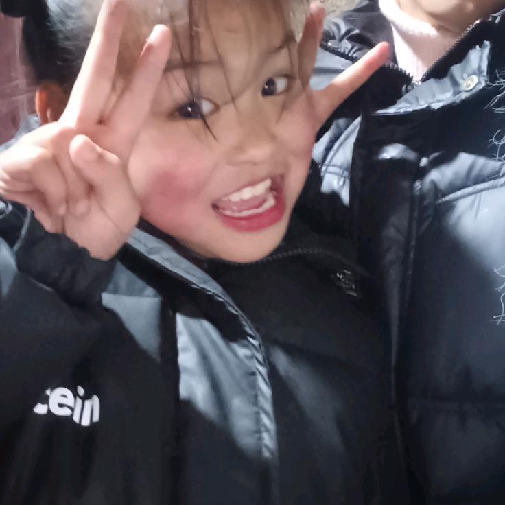 爱你