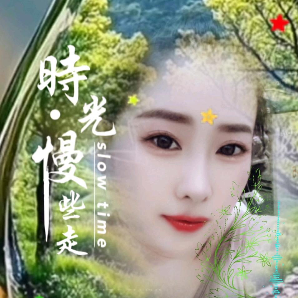 💞᭄好运🍒相᭄伴💞࿐