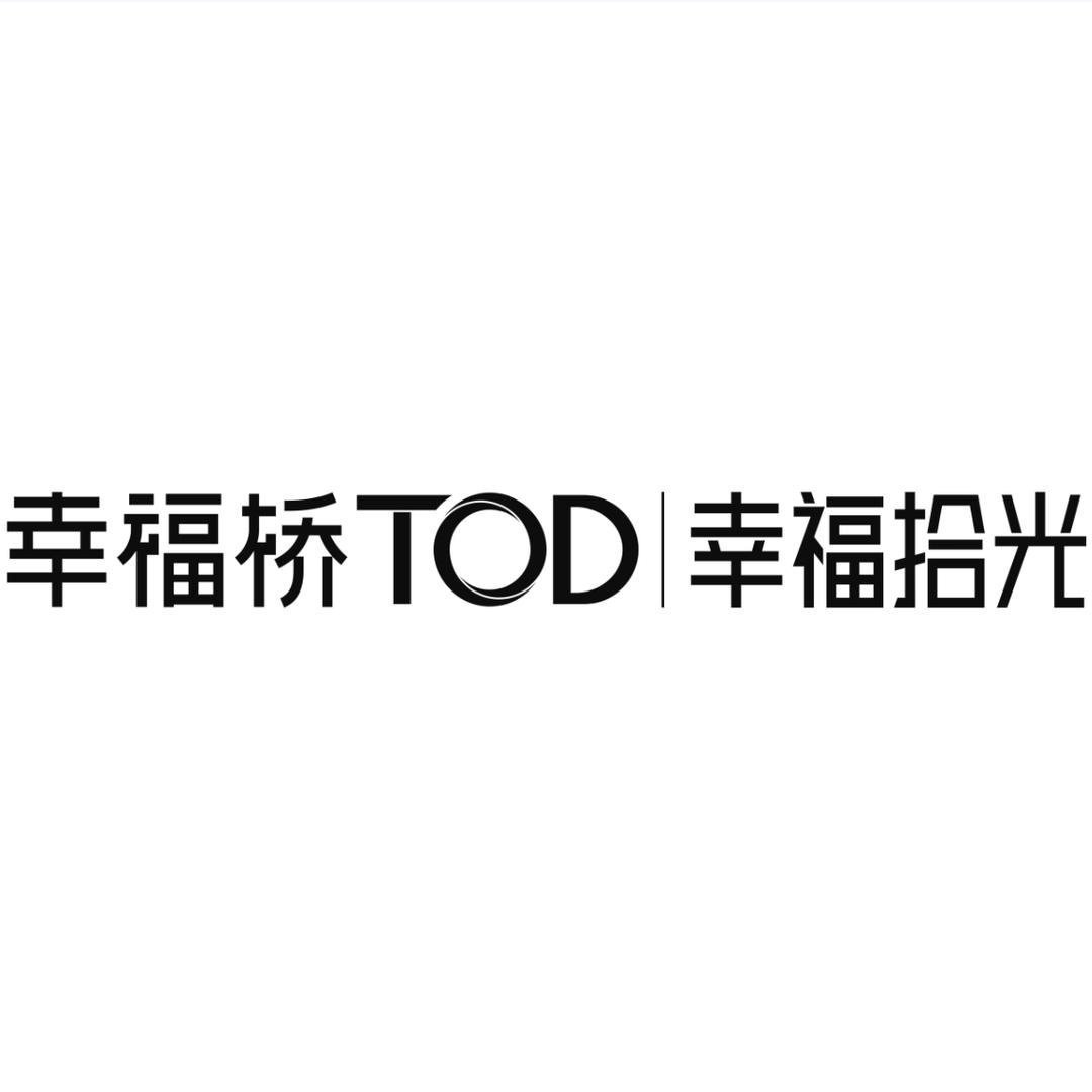 幸福桥TOD·幸福拾光