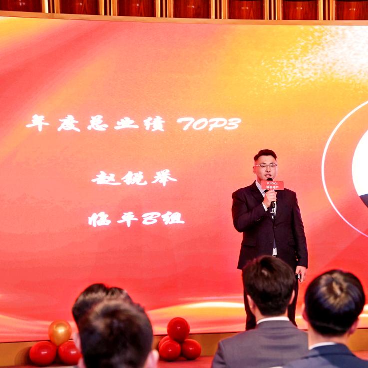 瑞虹新城赵同学探房