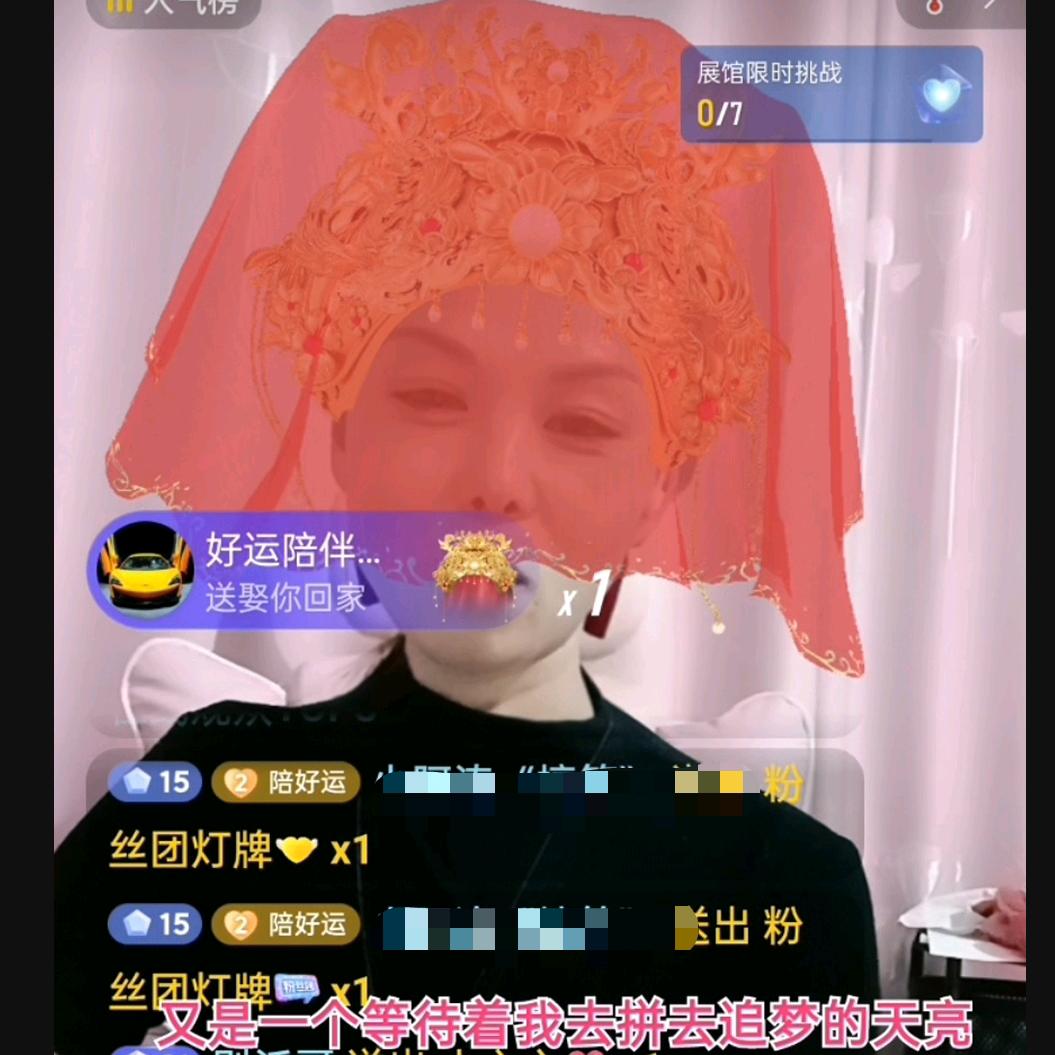 A好运.👗..