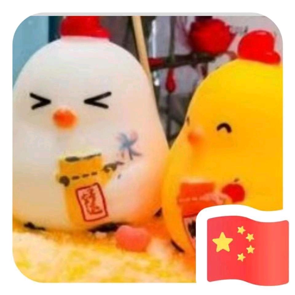 粒儿