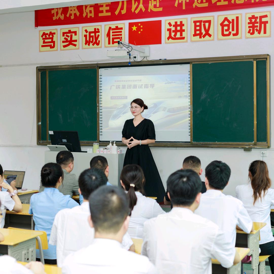 杨校长·领航者学校｜衡阳铁路单招