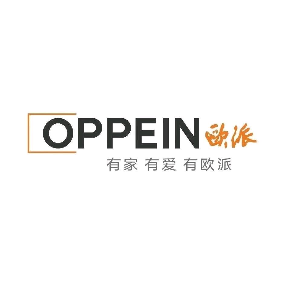 简阳欧派大家居12