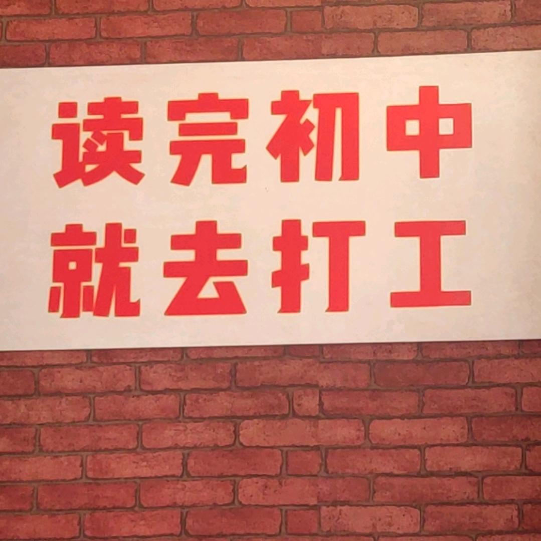 一