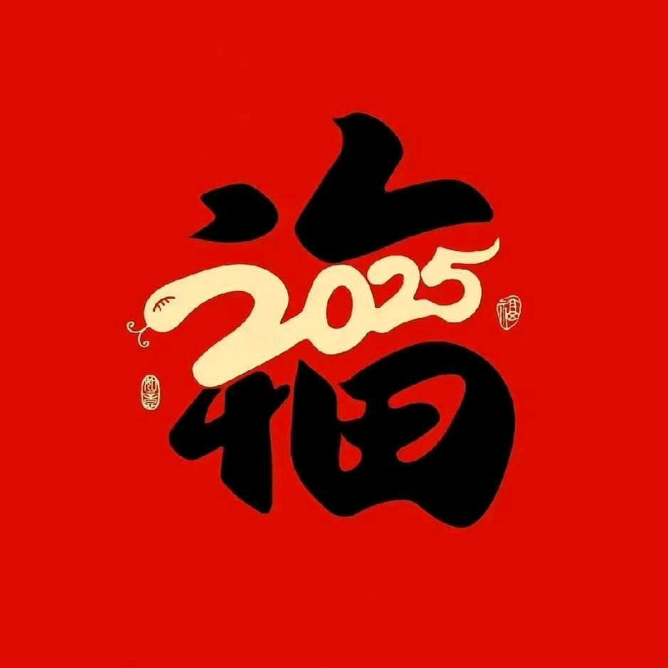 可能