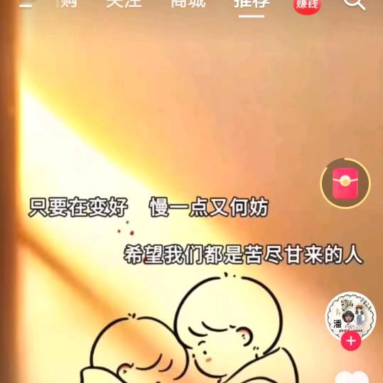 雅菇凉