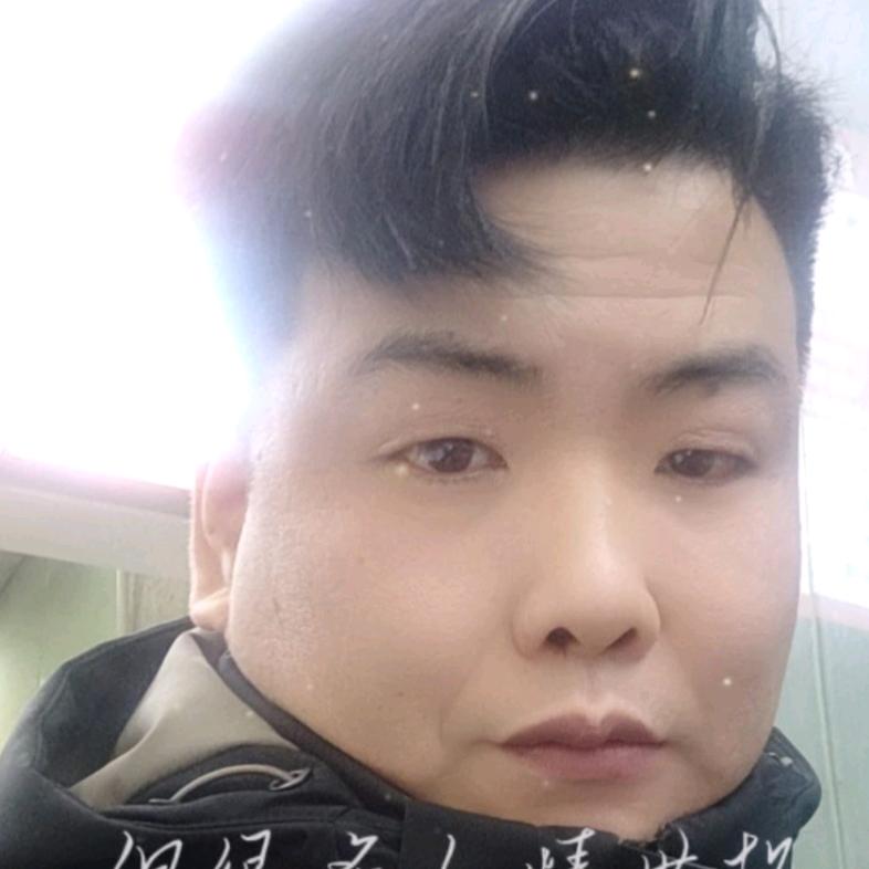 徐你一生