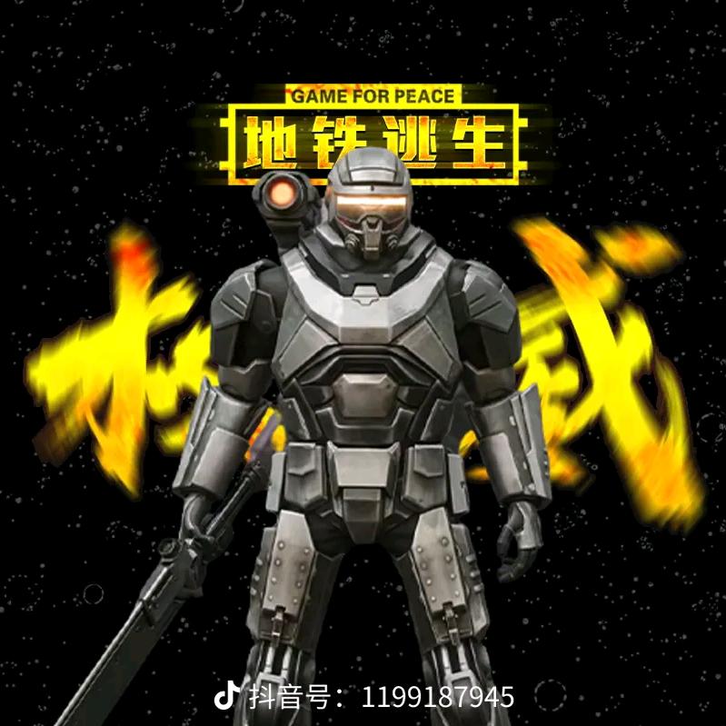 龘龘