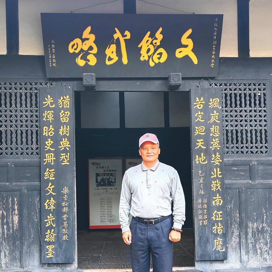 吴宗播山水文化