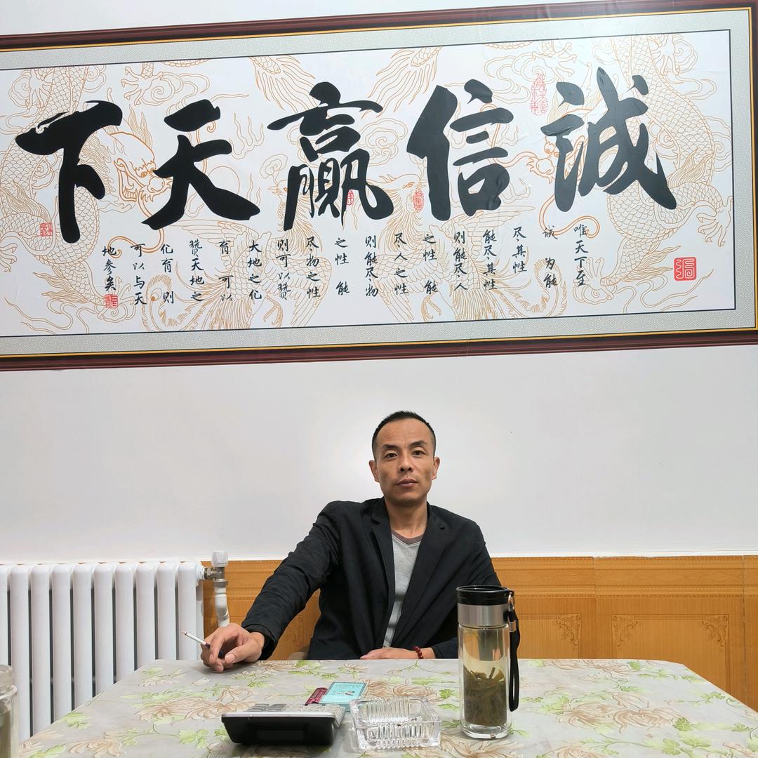 陕西鑫瑞悦禾建筑材料有限责任公司