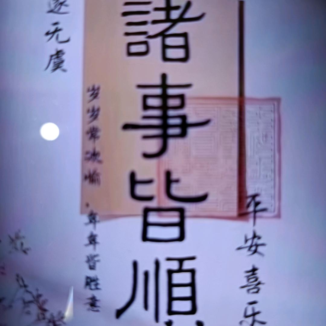 靈雲  🐲🐲N1