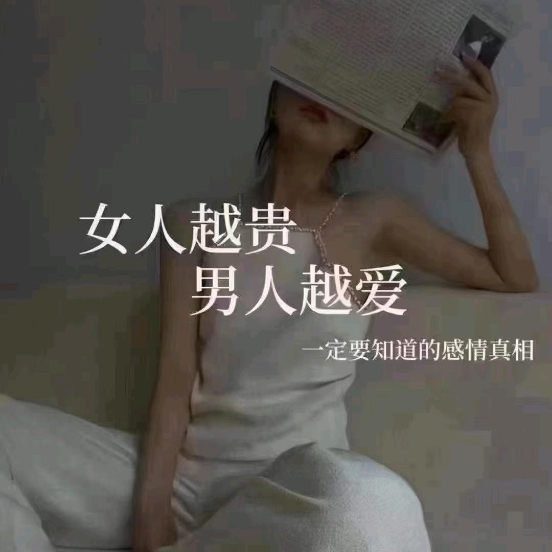 女二号