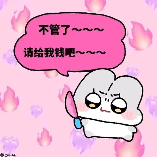 ₍ᐢ｡•༝•｡ᐢ₎໒꒱·