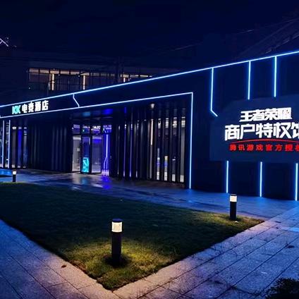 KK电竞酒店东大门KK-PARK店