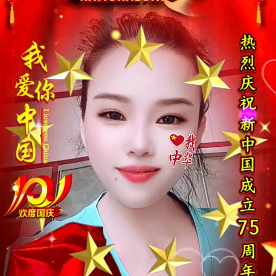 开心🎤