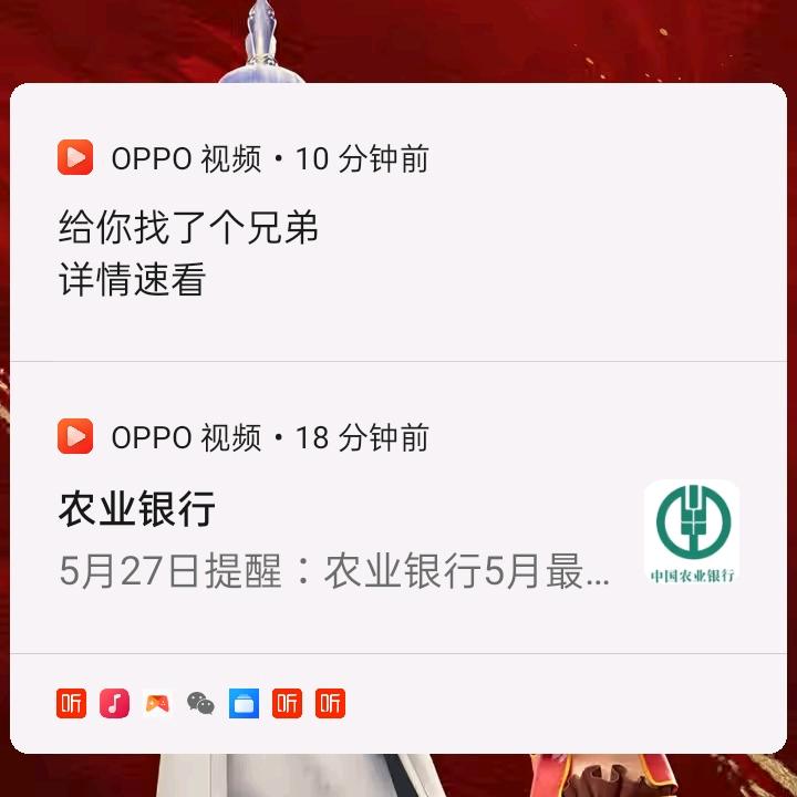 平平安安