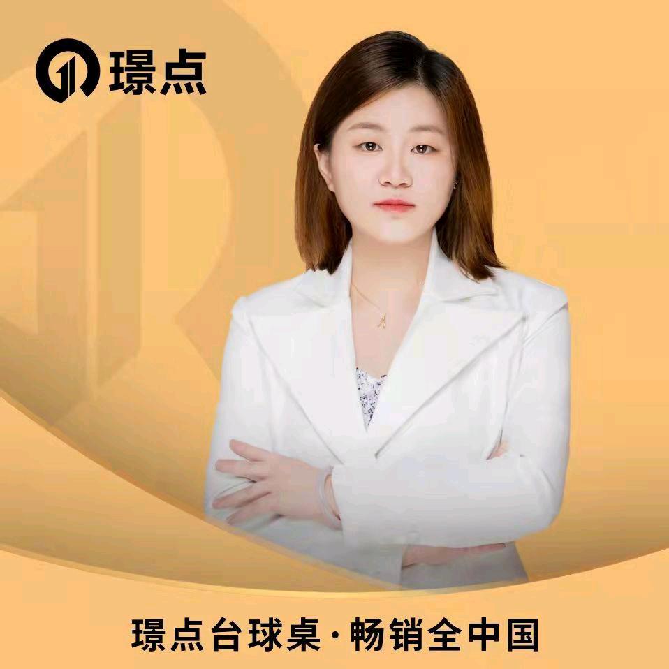 璟点于婷露