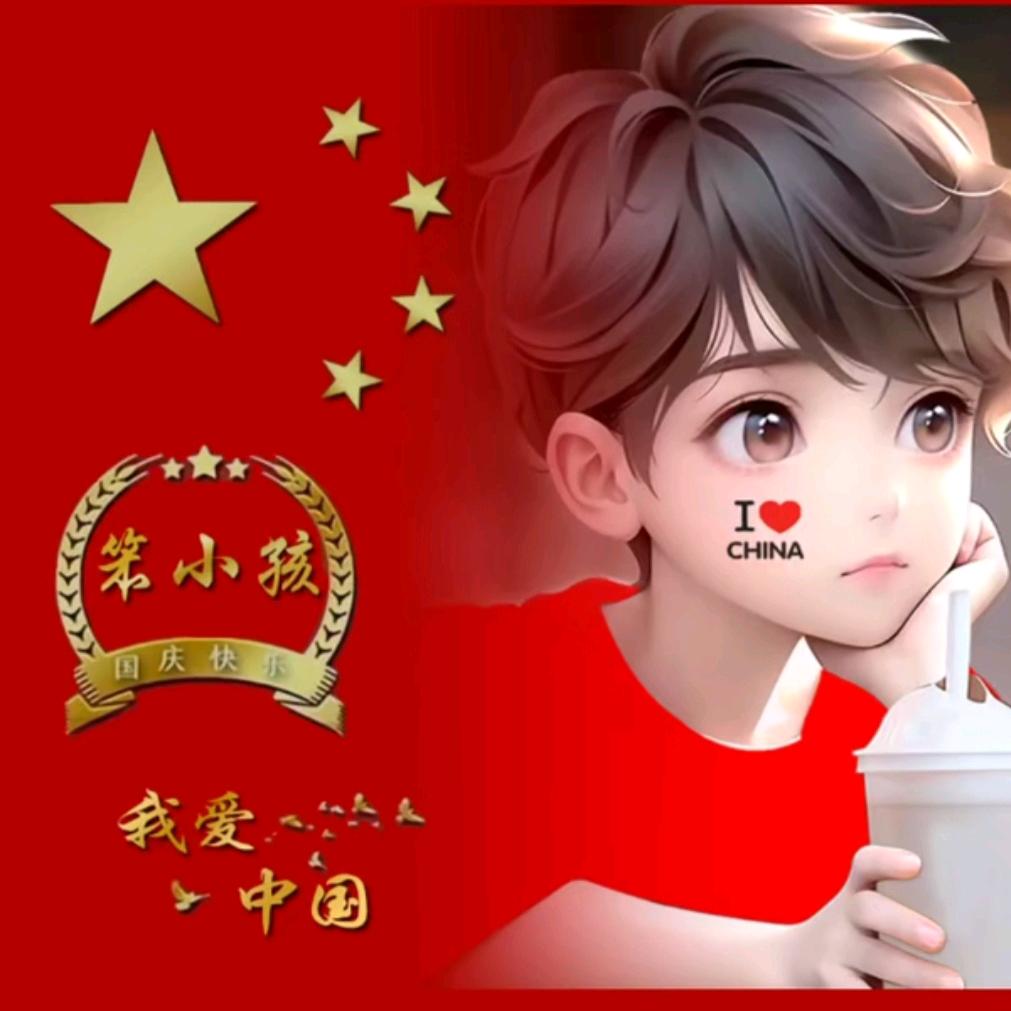 笨小孩D