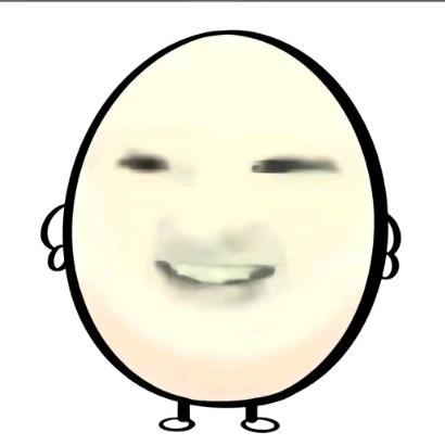 臭鸡蛋.