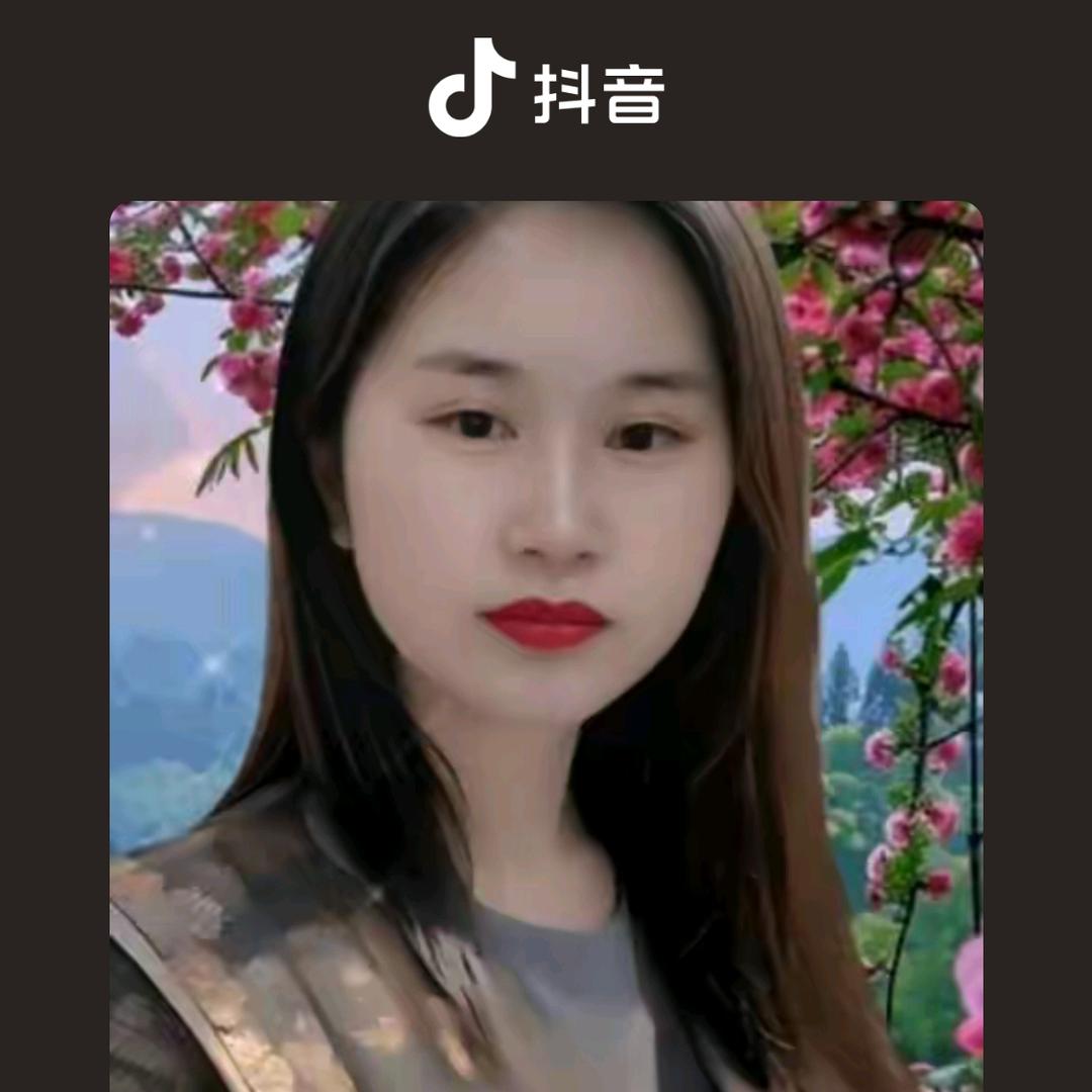 王永芝。