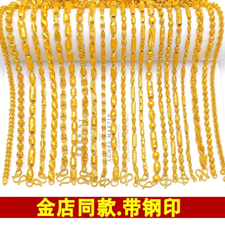 风之丹珠宝饰品