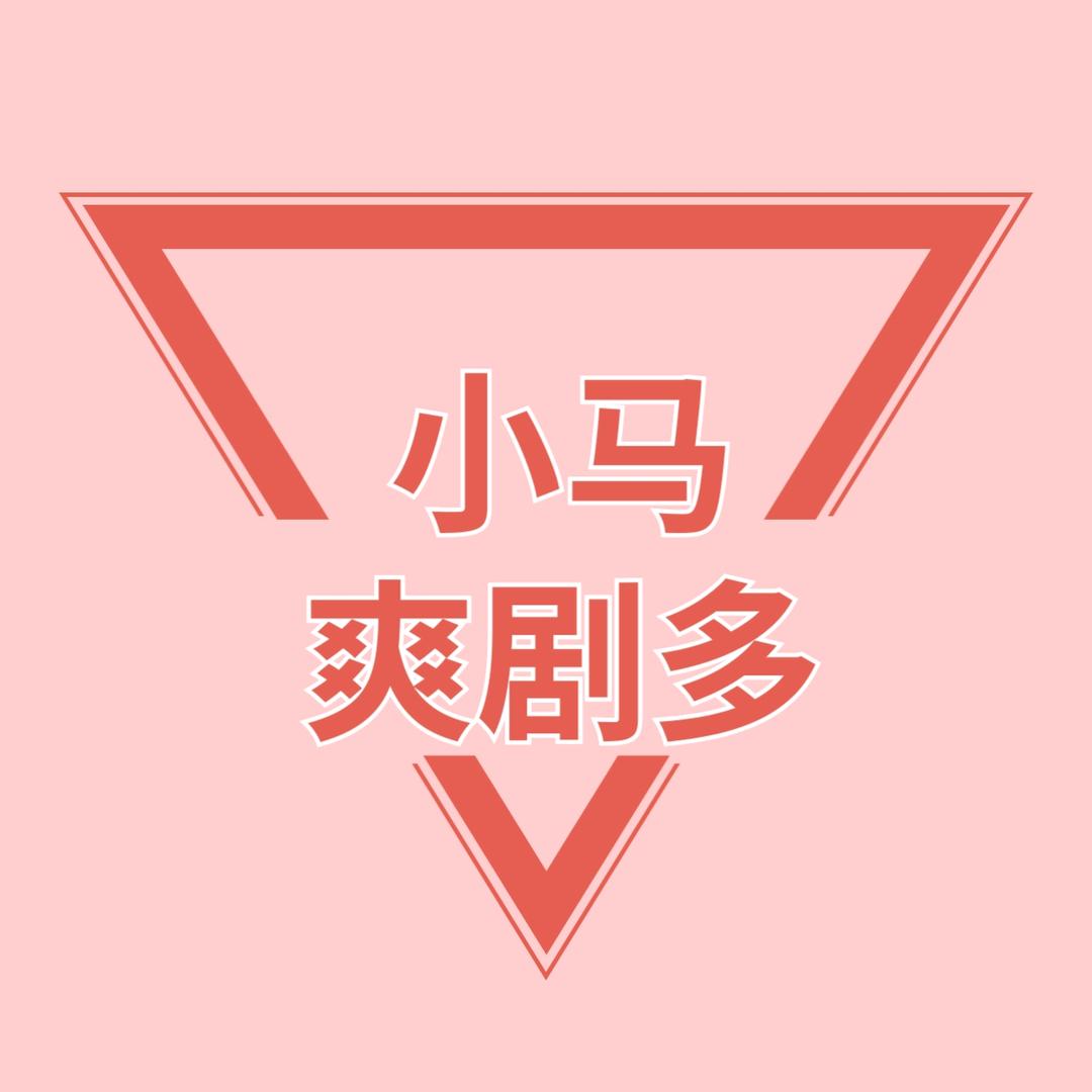 冰冰吃货铺子