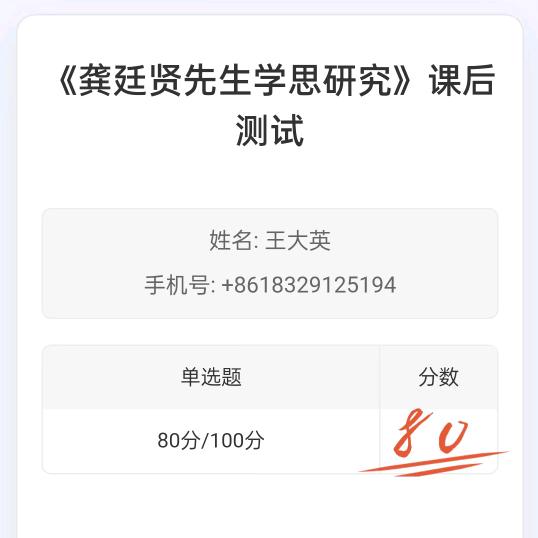 自学中医的爱好